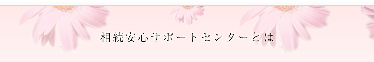 「いったい何から手を付ければいいんだろう?」