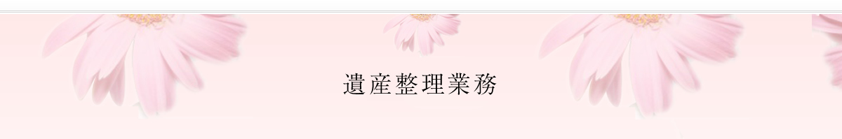 「いったい何から手を付ければいいんだろう？」